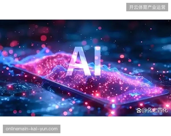 云转播AI技术将于三年内淘汰传统人工编目，赛事即时内容生产迎来全新生产力周期