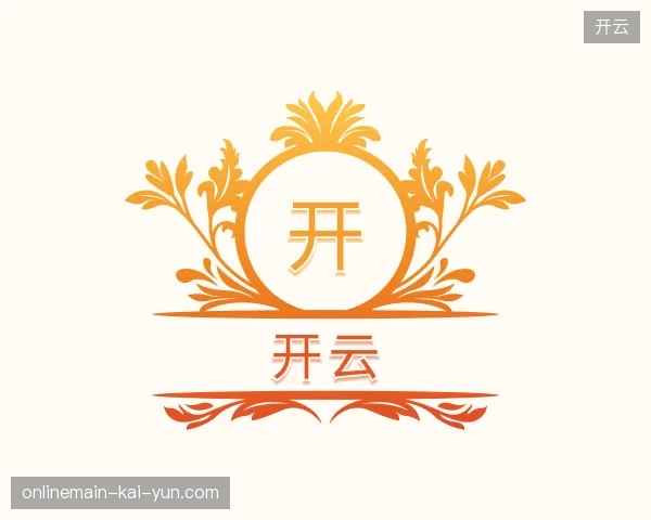 关于开云中国官网